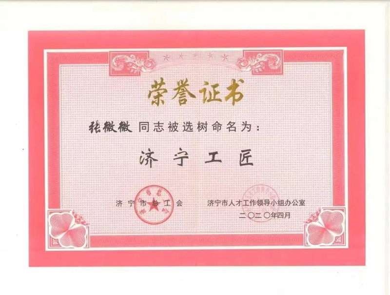 山東瑞祥試塊