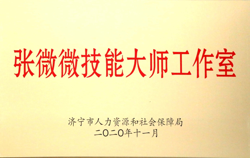 山東瑞祥試塊