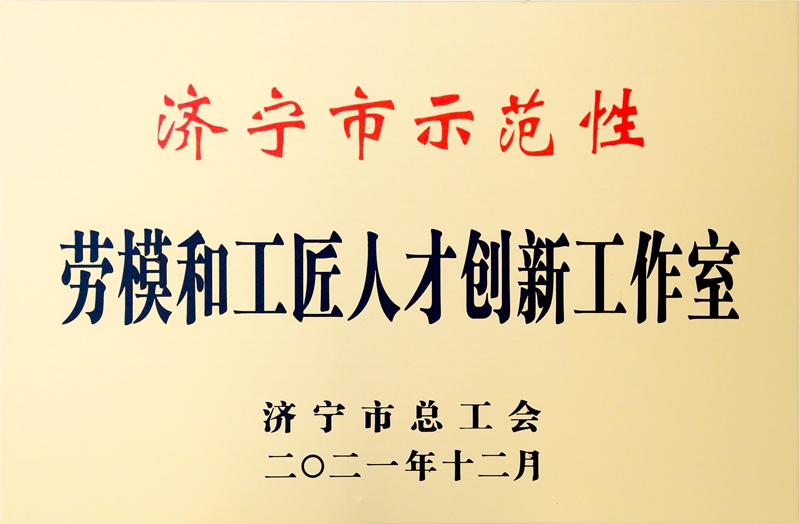 山東瑞祥試塊