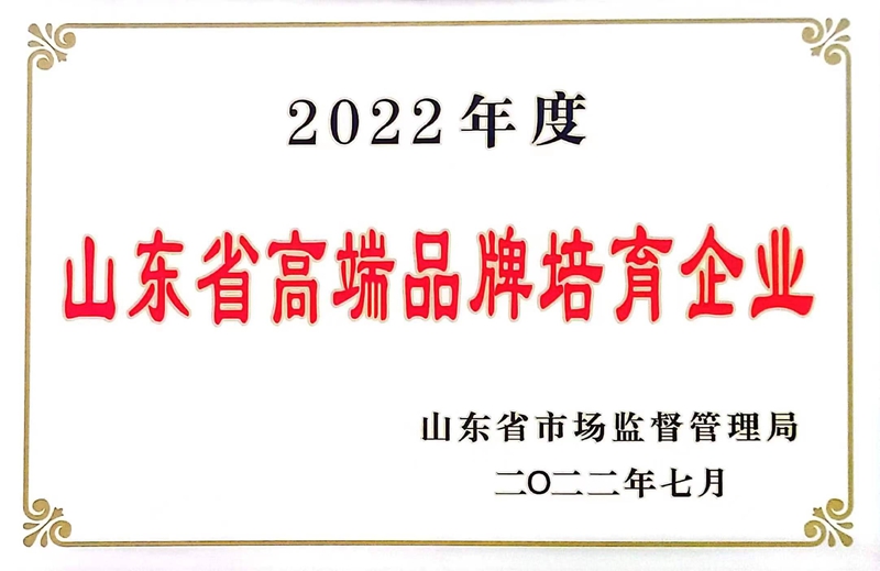 山東瑞祥試塊