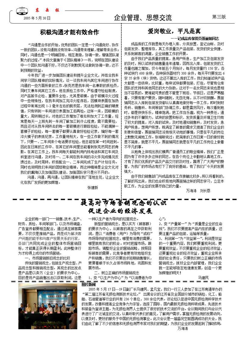 山東瑞祥試塊
