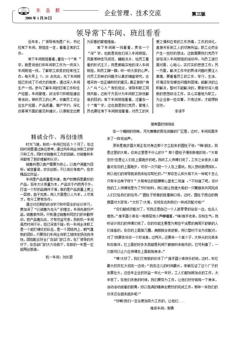 山東瑞祥試塊