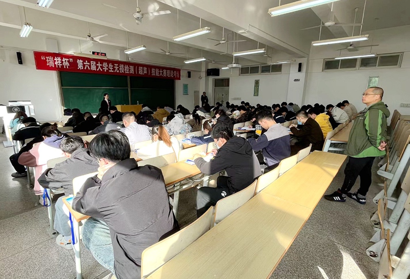 山東瑞祥試塊