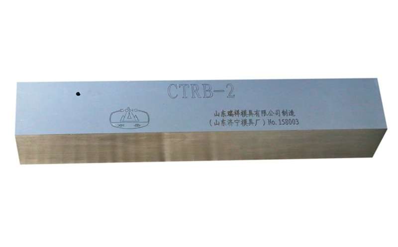 CTRB-1、2、3型試塊