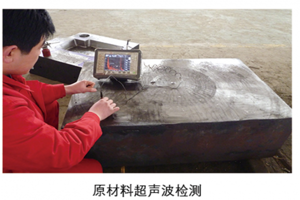 常用探傷方法