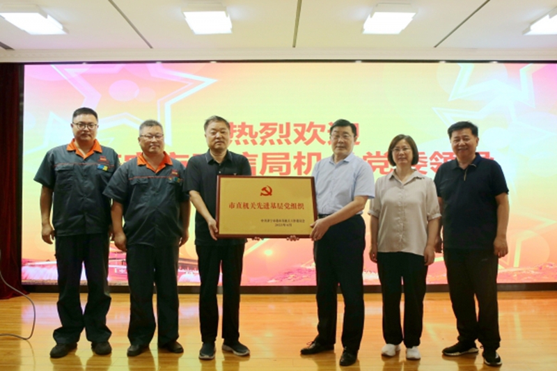 “黨建引領(lǐng)風(fēng)帆勁，砥礪前行闊步走”瑞祥模具開展“慶七一”系列活動