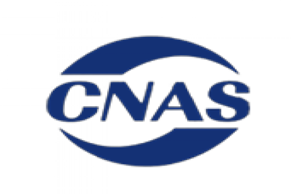 CNAS質(zhì)檢報告和CMA質(zhì)檢報告有什么區(qū)別？
