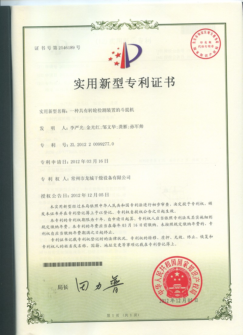 企業(yè)資質