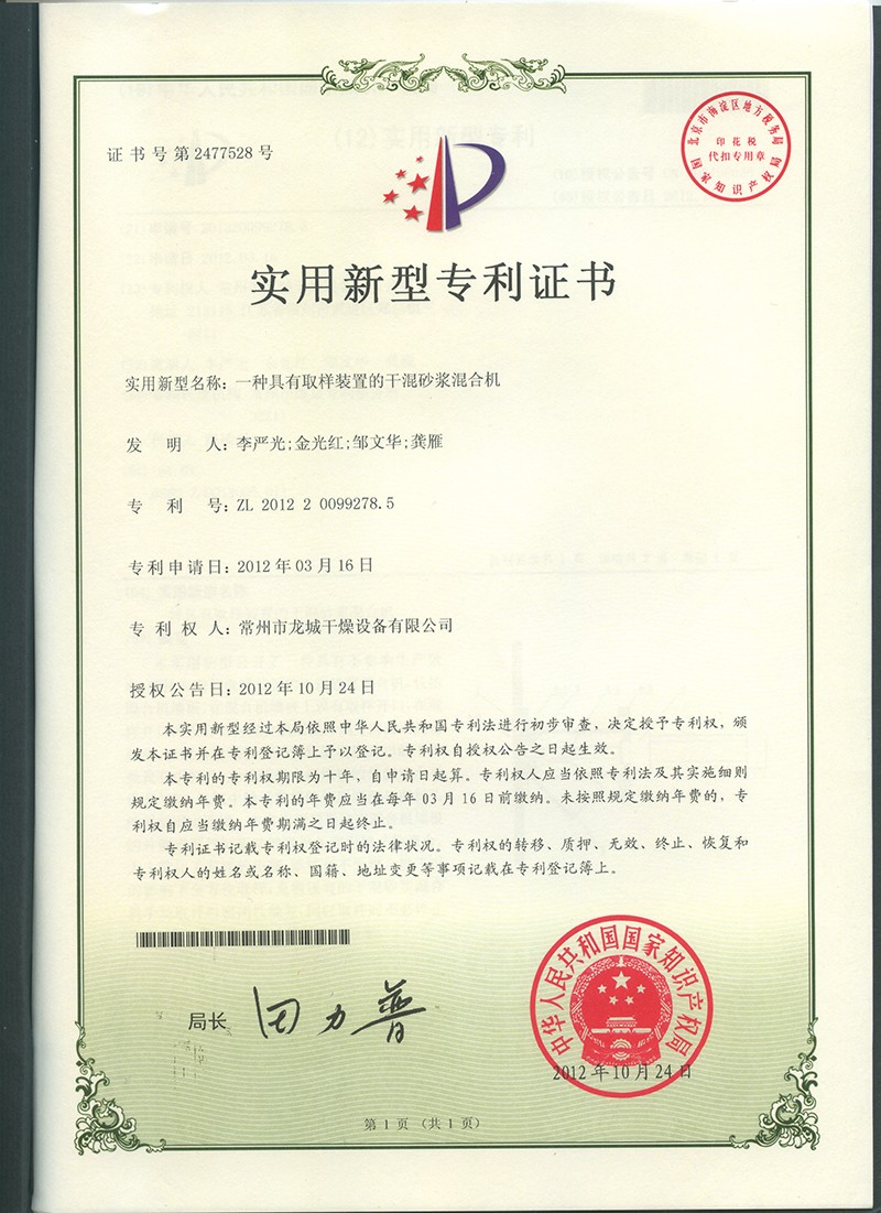 企業(yè)資質