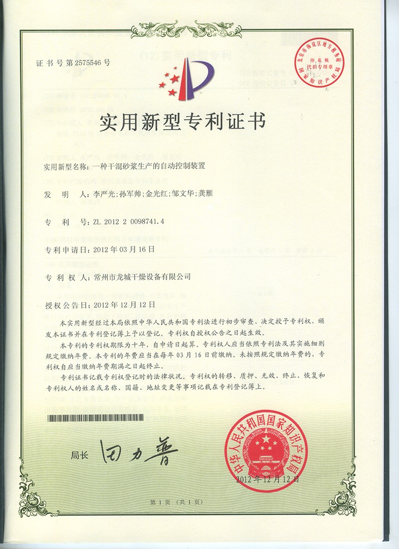 企業(yè)資質