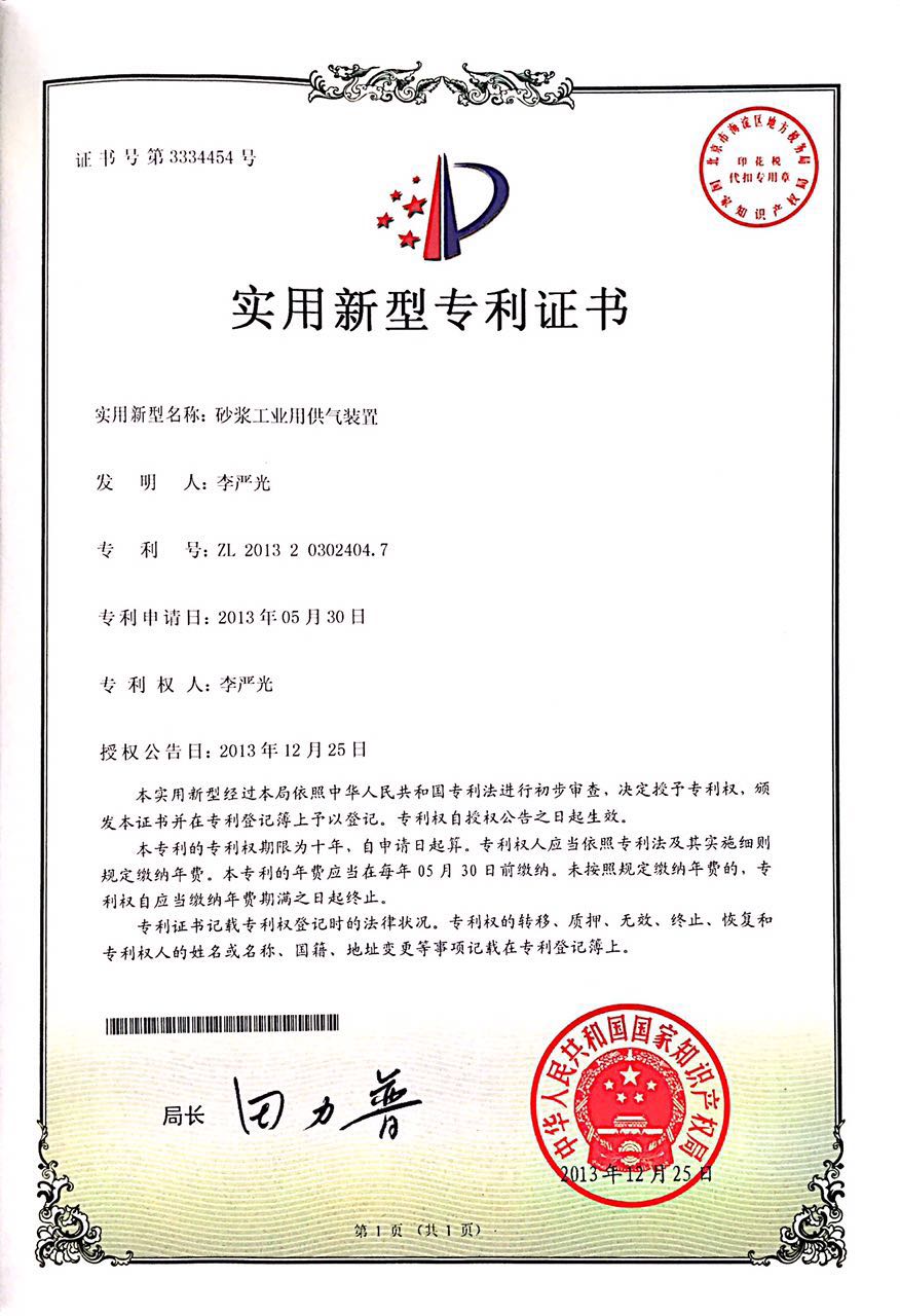 企業(yè)資質